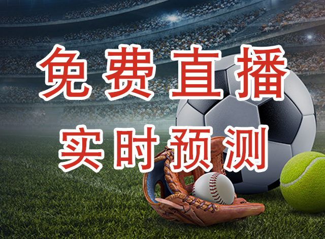 SGA竞技