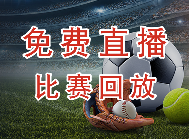 爱尔兰U20