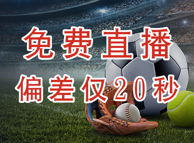 澳洲联队