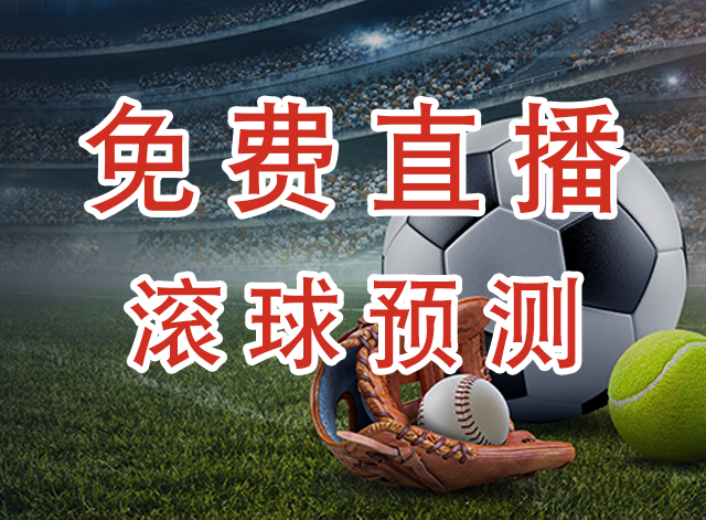 波特兰开拓者