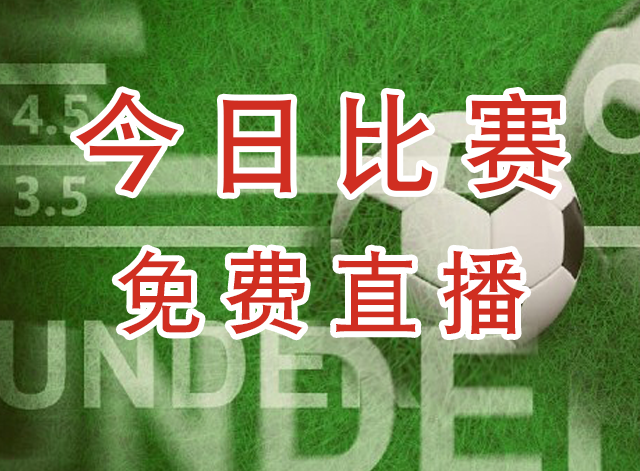 中国台北白队